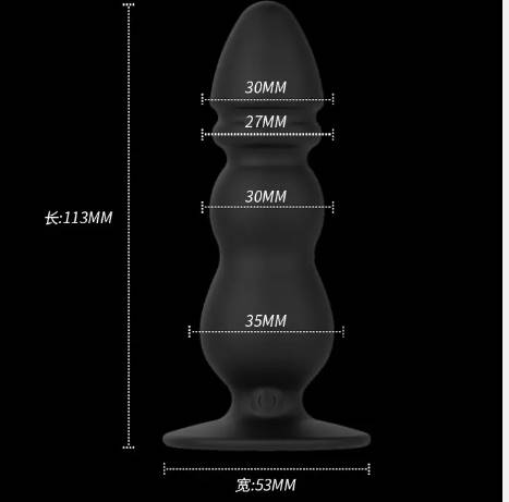 Remote Control Anal Beads Prostate Massager