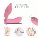 Wireless Remote Control Vibrating Panty For Women Couples